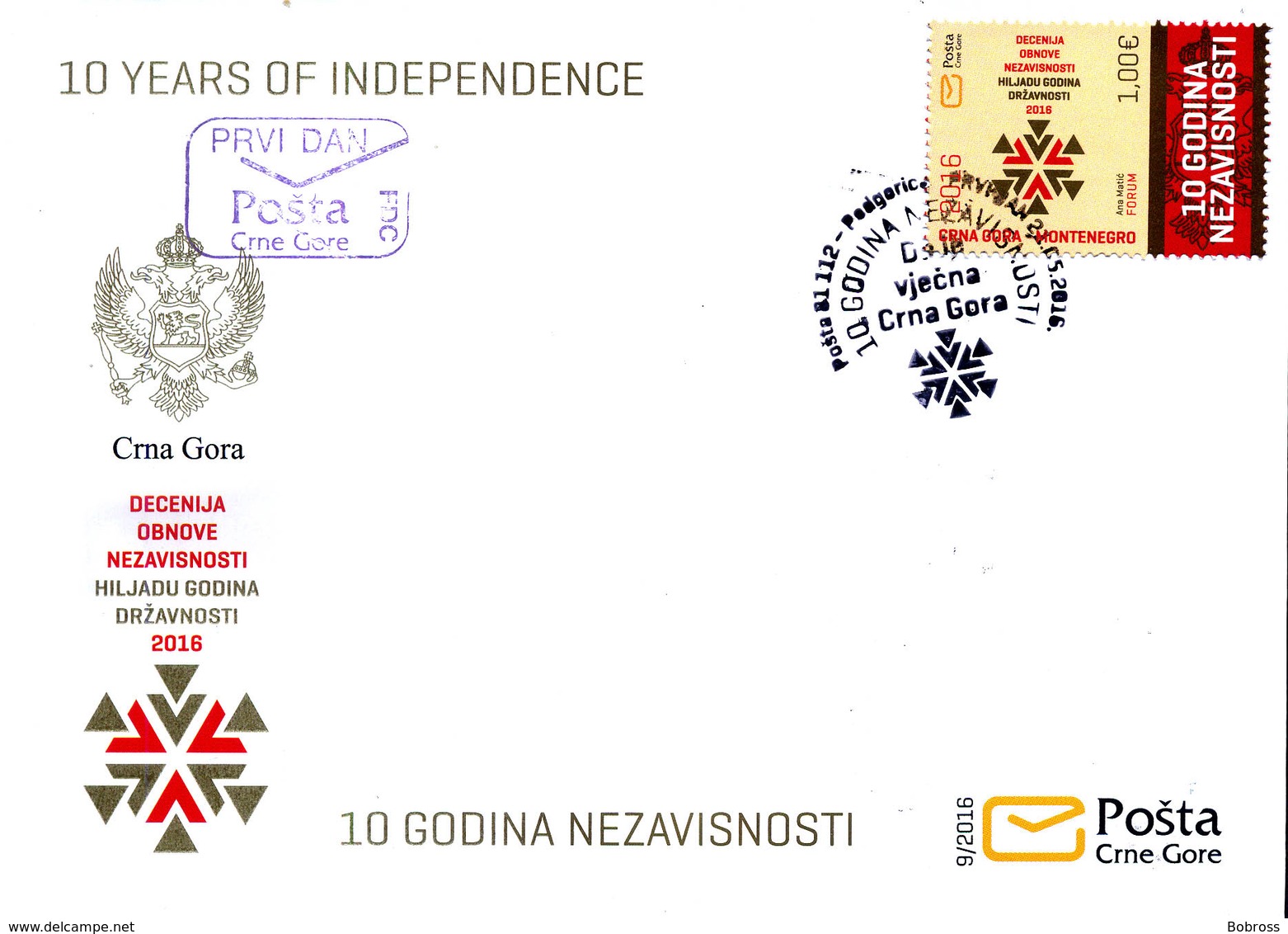 2016 FDC, The 10th Anniversary Of Indenpendence, Montenegro, MNH - Montenegro