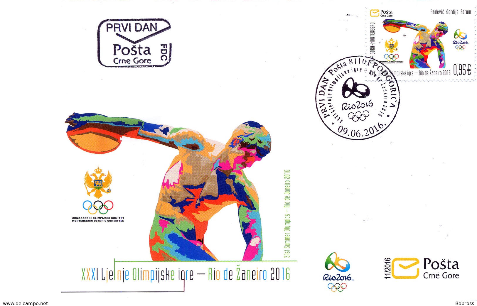 2016 FDC, Olympic Games Rio De Janeiro, Brazil, Montenegro, MNH - Montenegro