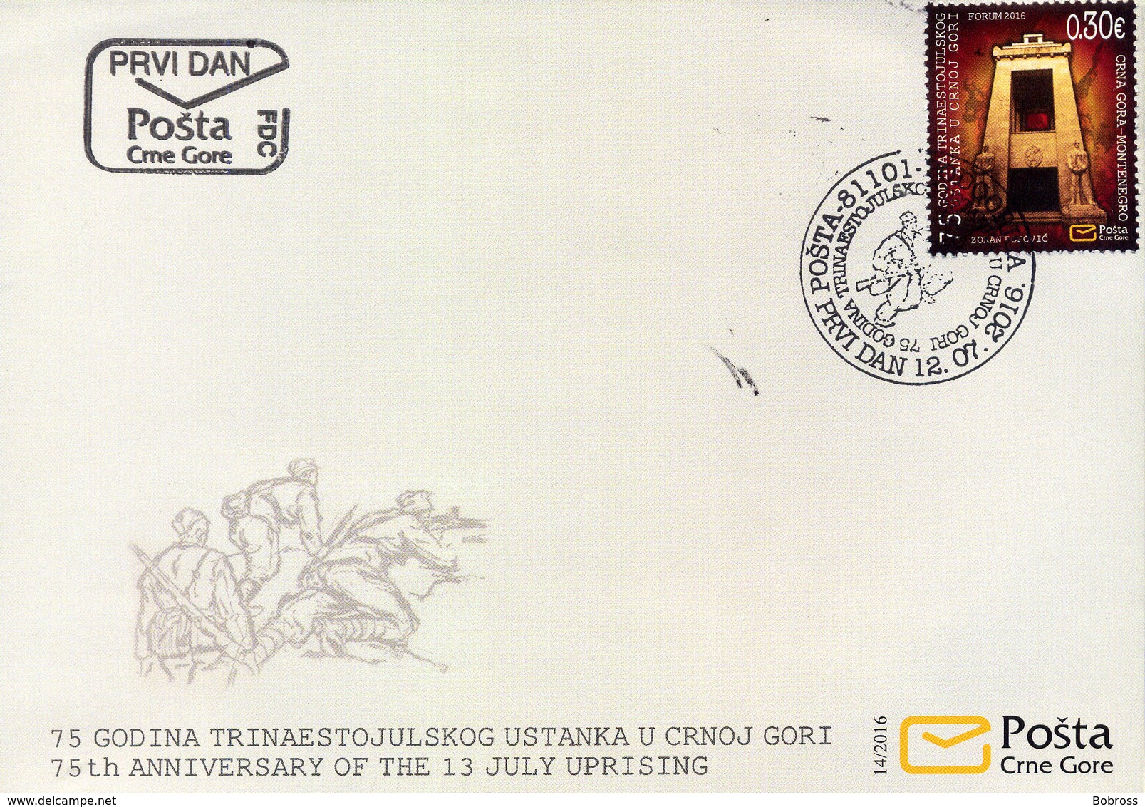 2016 FDC, The 75th Anniversary Of The July 13th Uprising, Montenegro, MNH - Montenegro