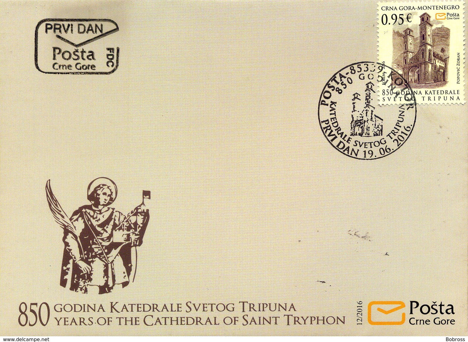 2016 FDC, The 850th Anniversary Of The Cathedral Of St. Tryphon Kotor, Montenegro, MNH - Montenegro