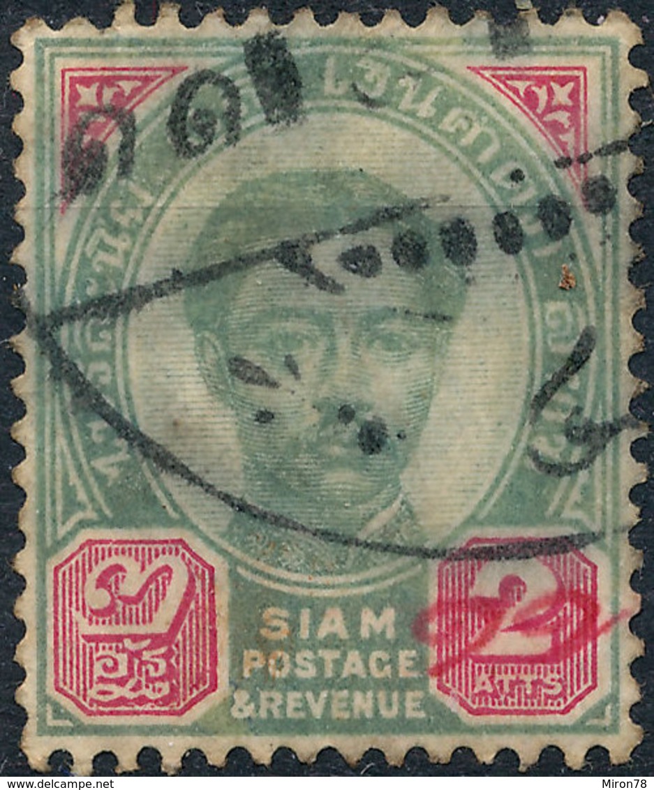 Stamp Thailand 1887 2a  Used Lot#4 - Verzamelingen (in Albums)