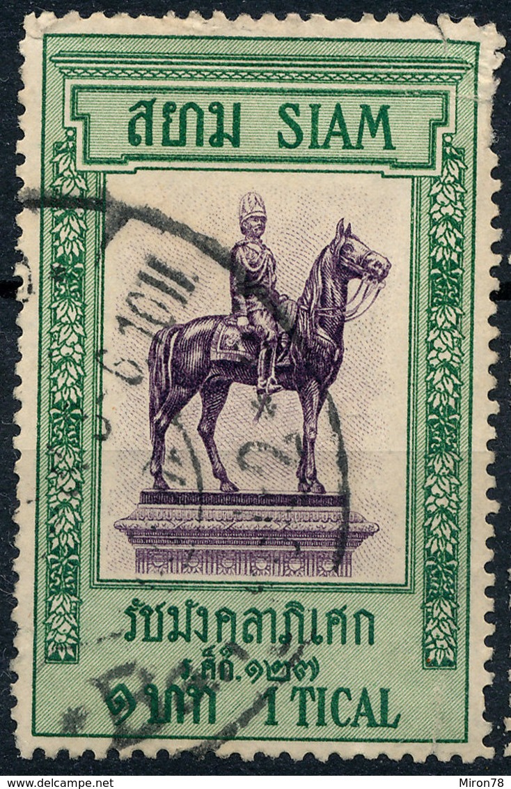 Stamp Thailand 1908 1t   Used Lot#10 - Tailandia