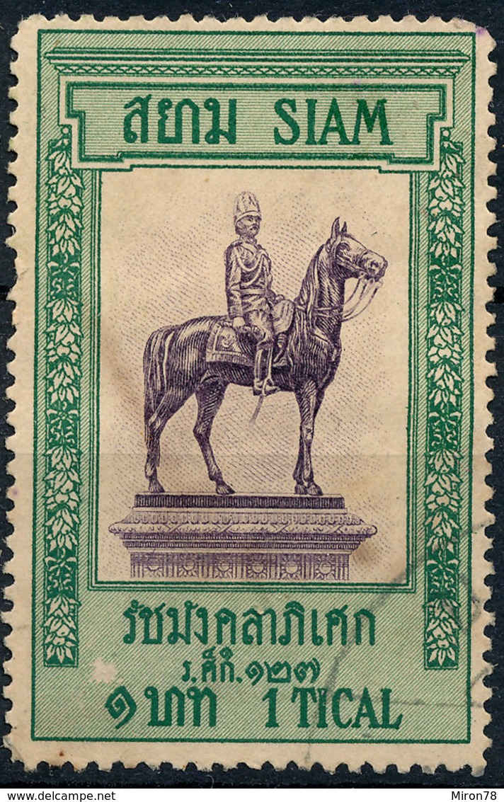 Stamp Thailand 1908 1t   Used Lot#12 - Thaïlande