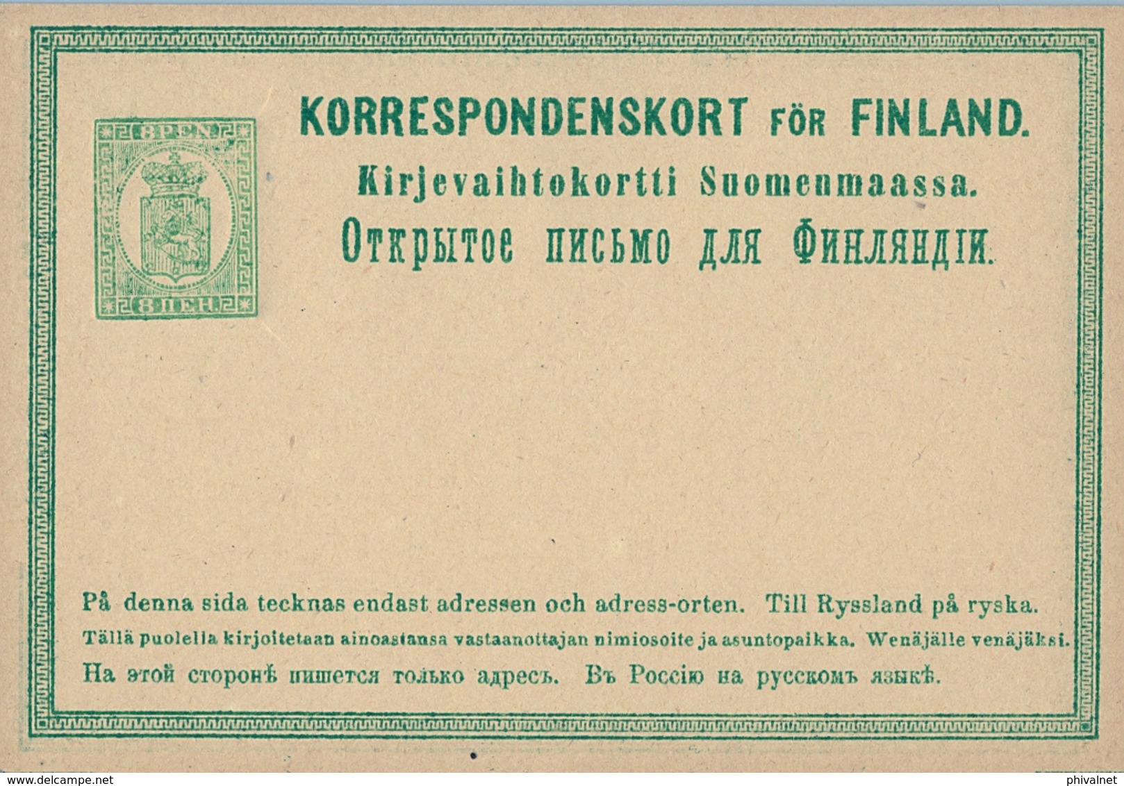 FINLANDIA , ENTERO POSTAL SIN CIRCULAR - Ganzsachen