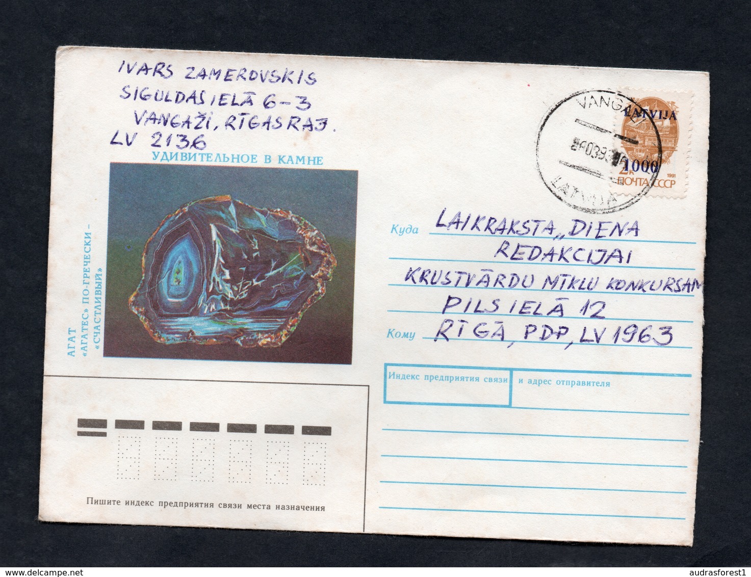 1993 VANGAŽI, LATVIJA LV-2136 Circular Postmark With 1000 Overprint Stamp YVERT No. 289 - BLUE GEMSTONE On Cover - Lettonie