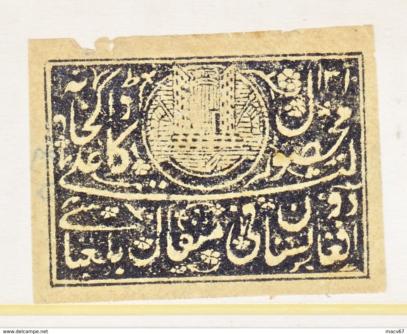 AFGHANISTAN   182    *   1892  ISSUE - Afghanistan