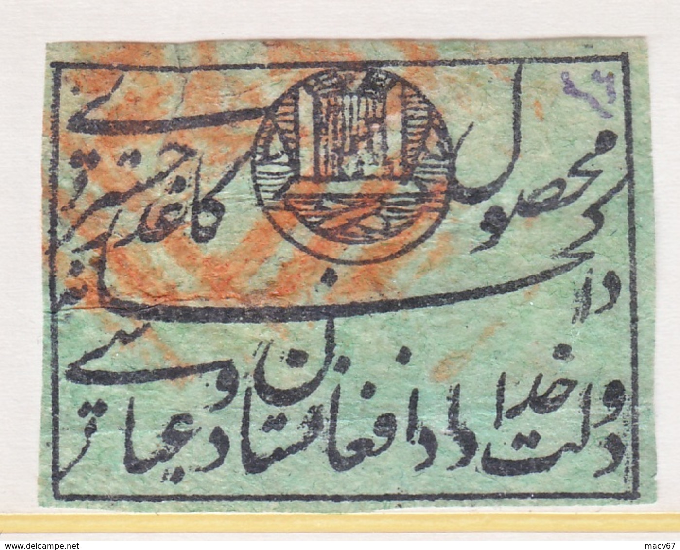 AFGHANISTAN   189    (o)   1894  ISSUE - Afghanistan