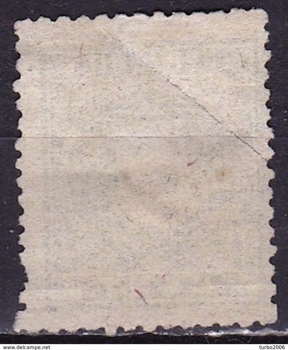 Ned. Indië: 1883-1890 Cijfer 5 Cent Geelgroen Kamtanding 12½ : 12 Kl. G. NVPH 21 C - Indes Néerlandaises