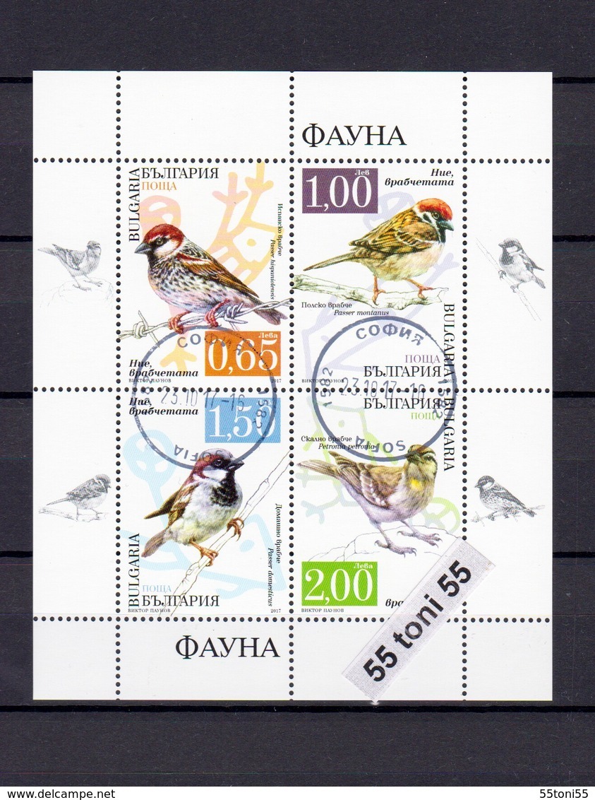 2017 FAUNA- Birds SPARROWS S/S- Used/oblitere (O) Bulgaria/Bulgarie - Used Stamps