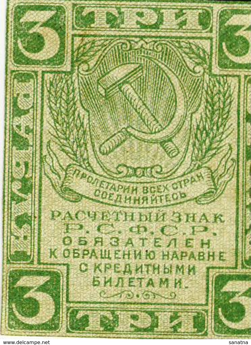 RUSSIA  3 Ruble 1919 - Russie