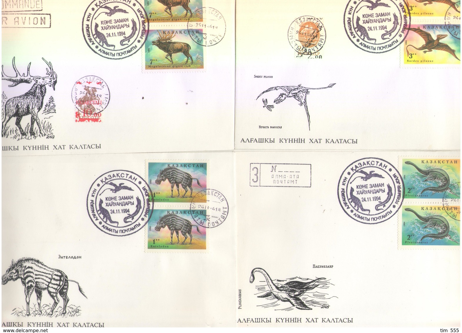 Dinosaurs Prehistorics  Kazakhstan 7 FDC + 5 Stamps - Preistorici