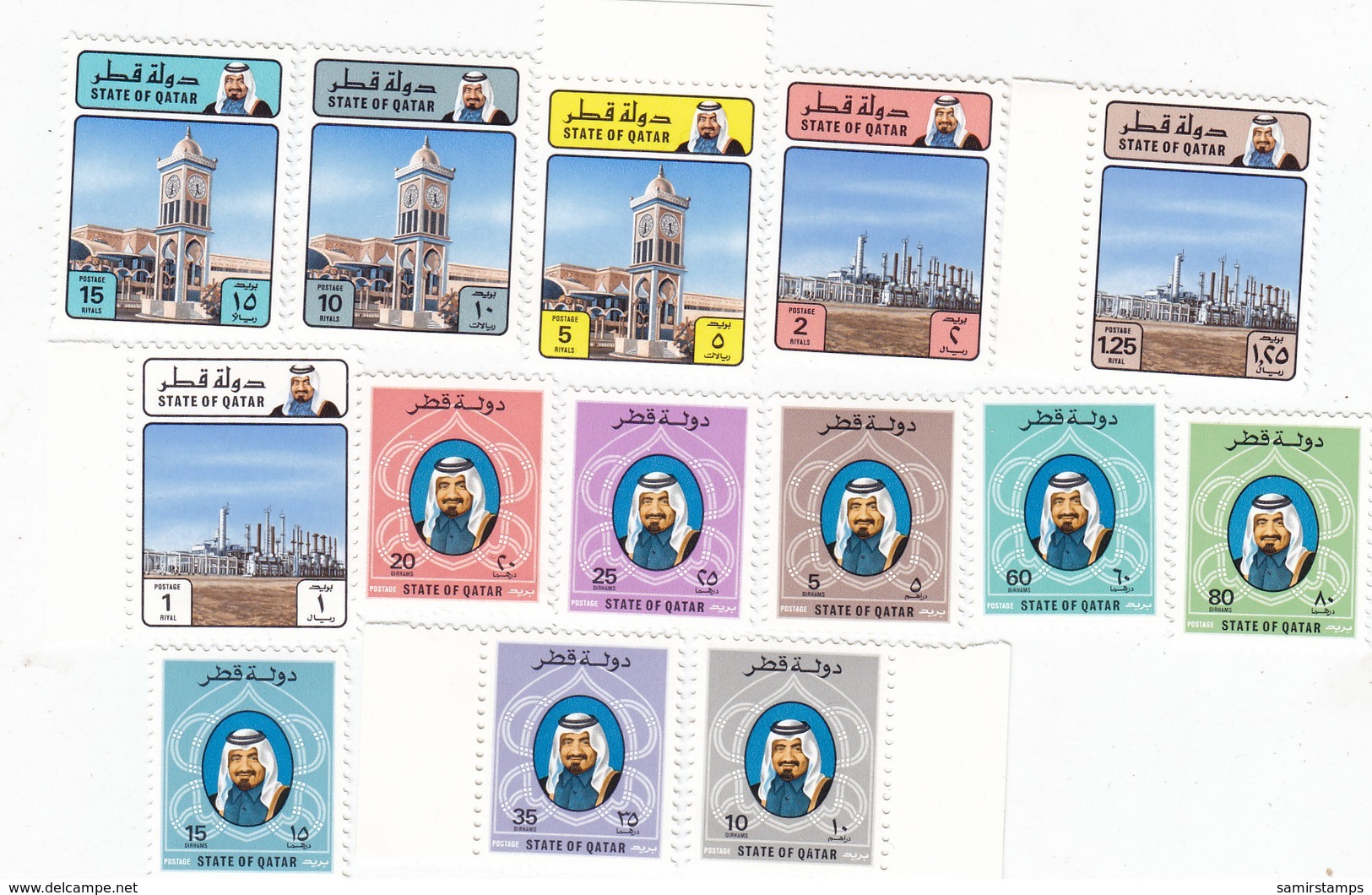 QATAR 1982, Definitive Issue 14 Stamps Complete Set MNH- Scarce High Values- Red. Price- SKRILL PAY ONLY - Qatar