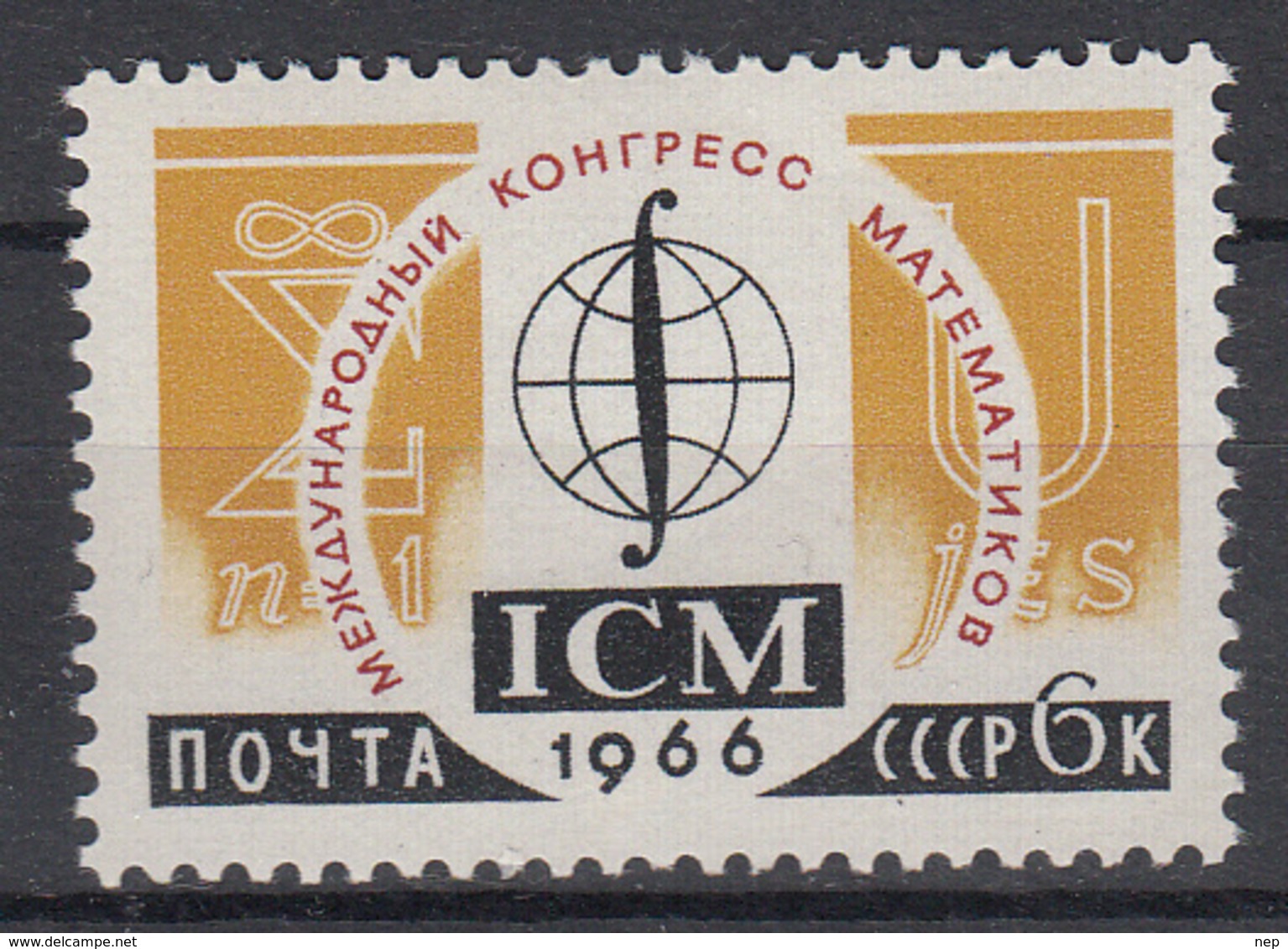 USSR - Michel - 1966 - Nr 3246 - MNH** - Ongebruikt