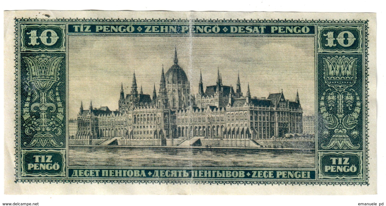 Hungary 10 Pengo 1926 REPRODUCTION Artificially Aged - Hongrie