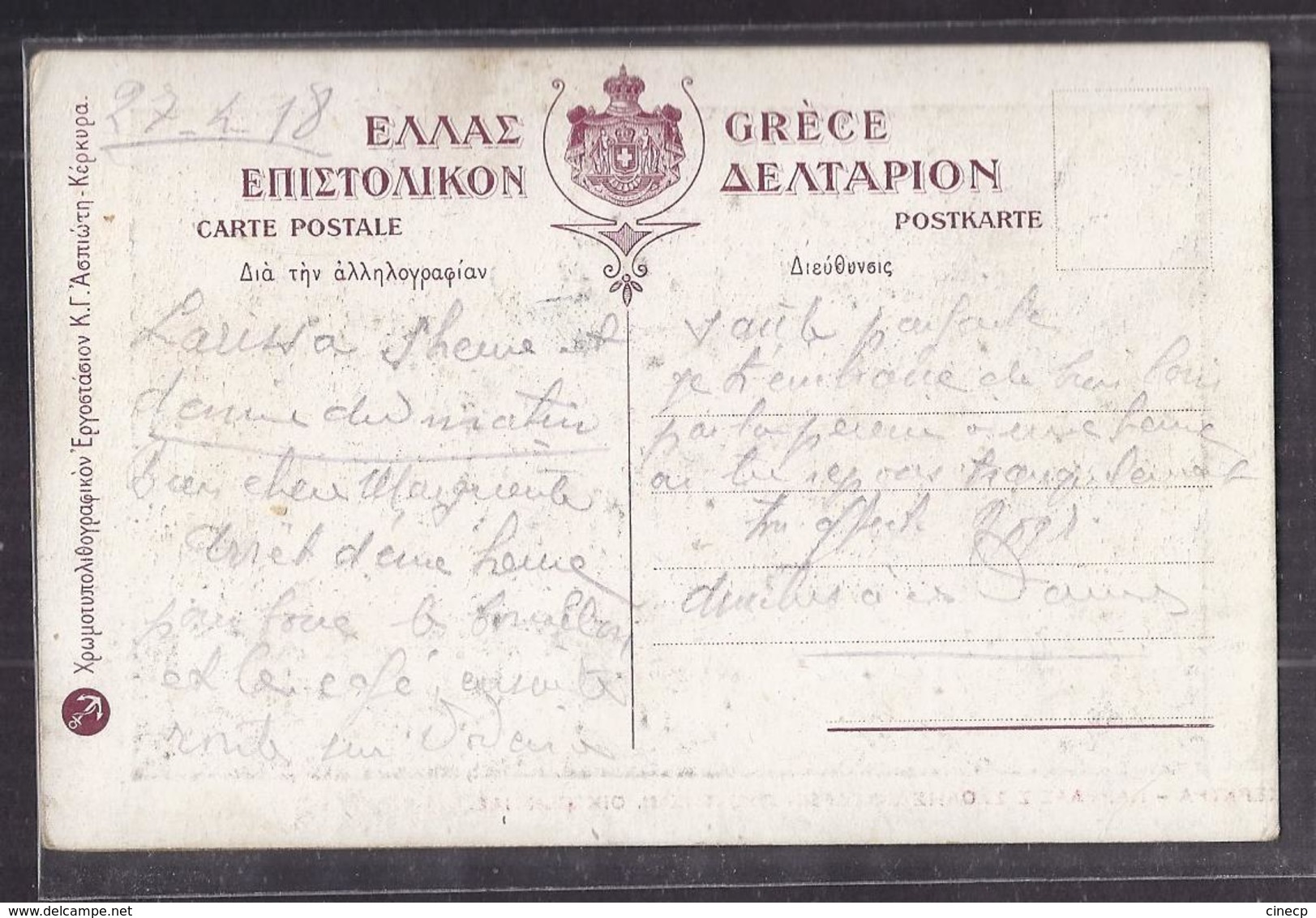 CPA GRECE - Paysanne Grecque - TB PLAN TB PORTRAIT FEMME Aevc Cruche Au Bord Du Puit - Libellé En Grec - Grecia