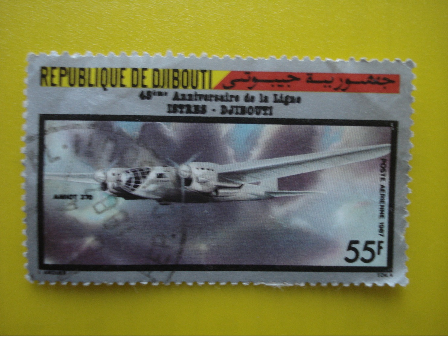 Timbre - Djibouti (1977-...)