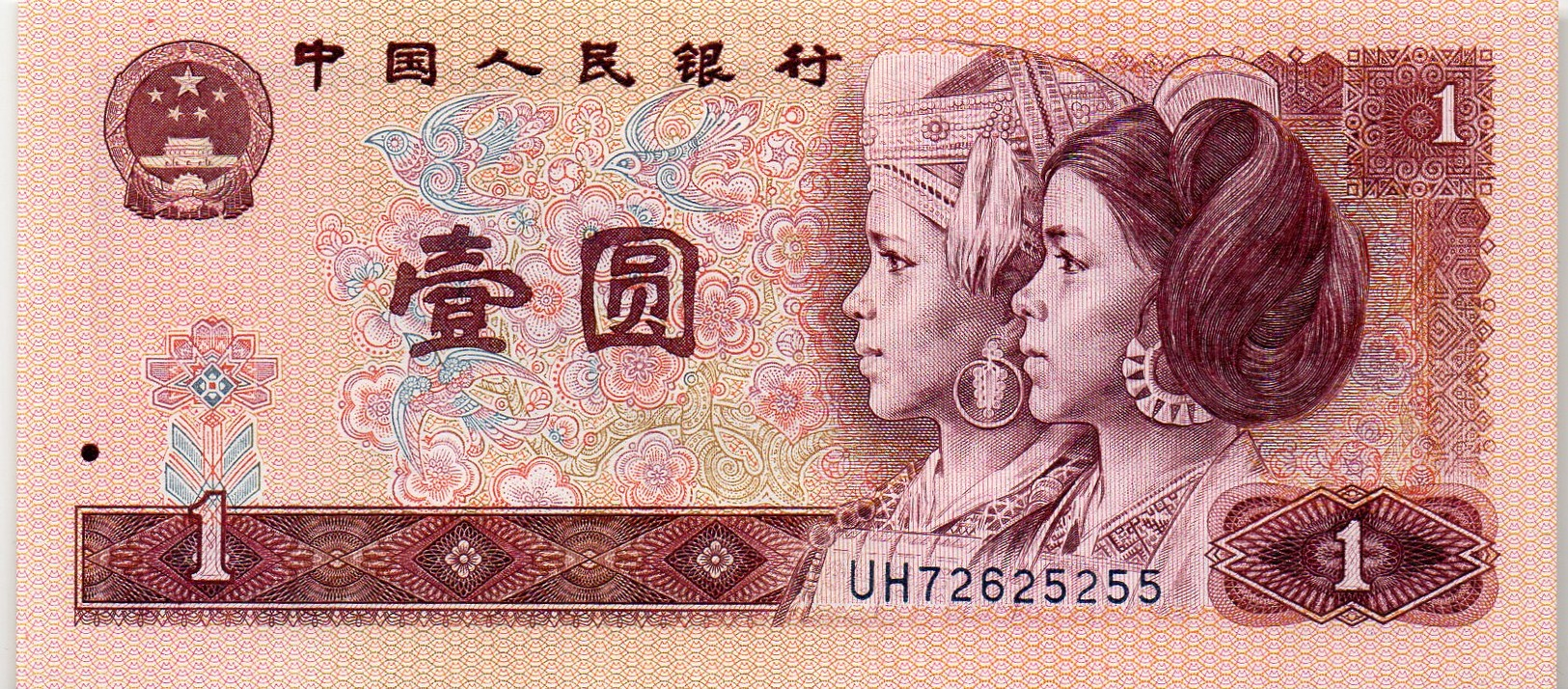 LOT DE 3 BILLETS DE BANQUE PAYS CHINE  1 YI YUAN 1980.2 ER YUAN 1980. 5  WU YUAN 1980 - Cina