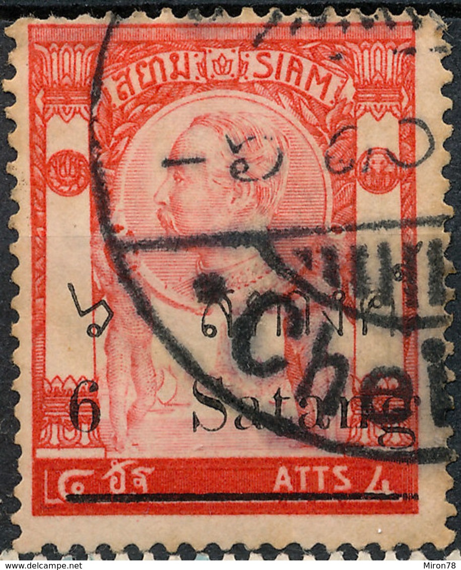 Stamp Thailand 1909 6s On 4a  Used Lot#117 - Thaïlande