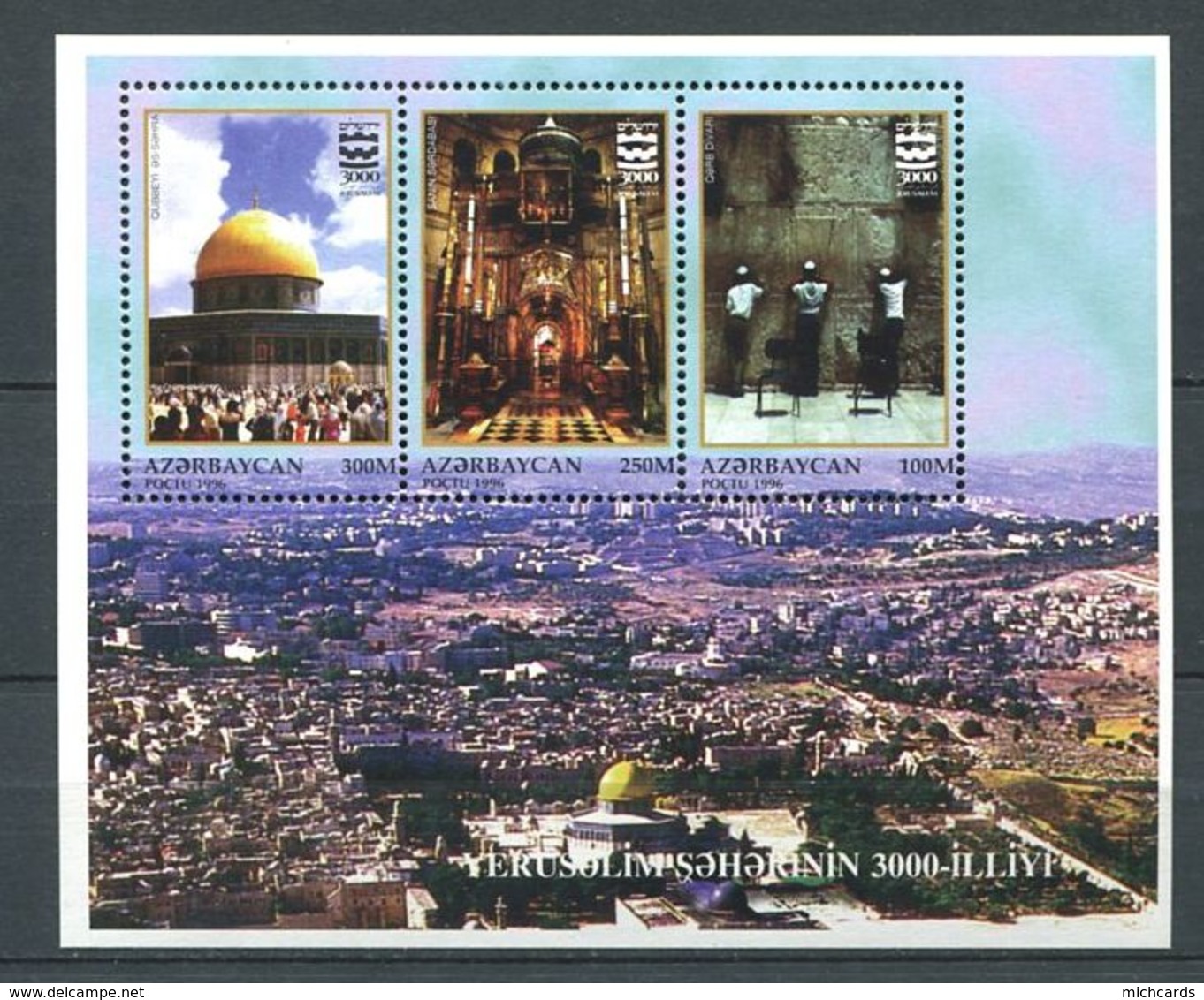 242 AZERBAIDJAN 1996 - Yvert BF 23 - Jerusalem Mur De Lamentation Eglise ... - Neuf ** (MNH) Sans Trace De Charniere - Azerbaïdjan