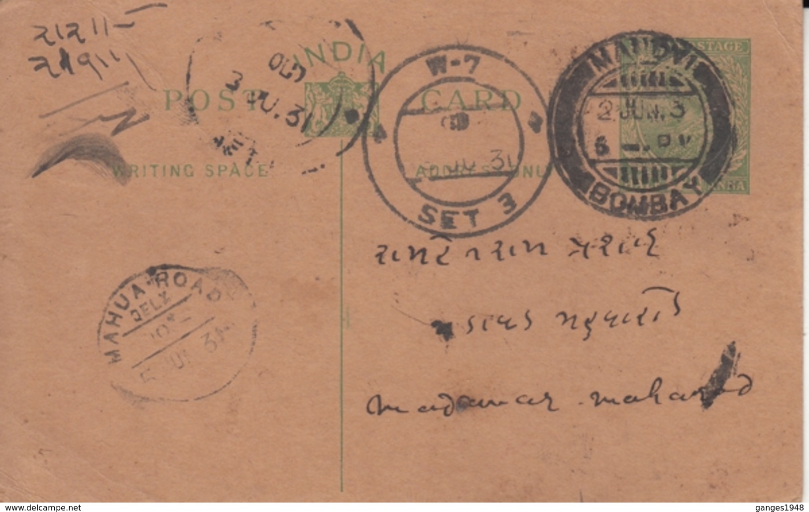 India  1931  KGV  Postcard Tied   W-7/IN & OUT  Railway Mail Service Postmarks To Mahua Road  # 16250  D  Inde Indien - 1911-35 King George V