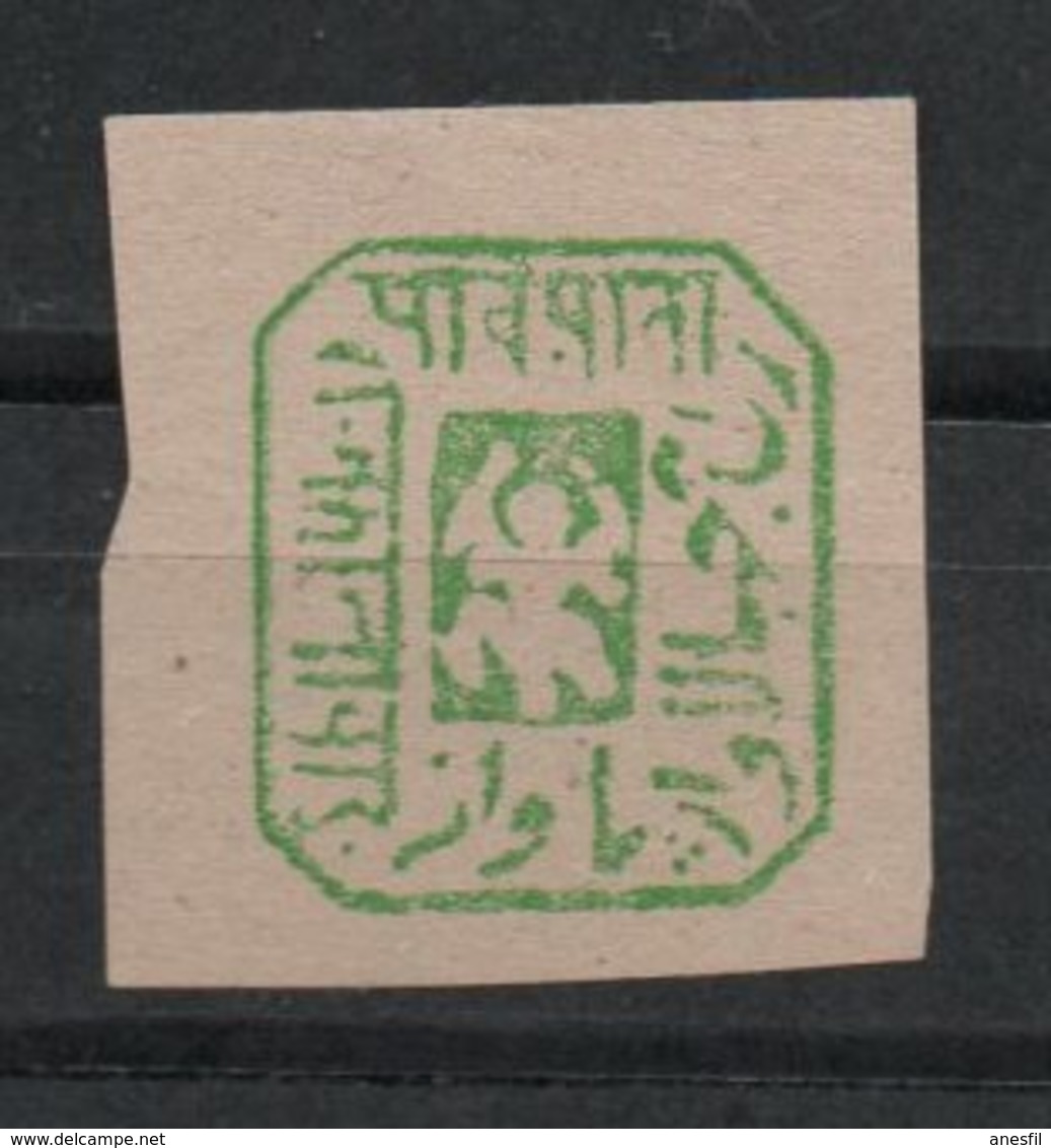 India. Jalawar. 1887 - 90. Protectorado Británico. - Jhalawar