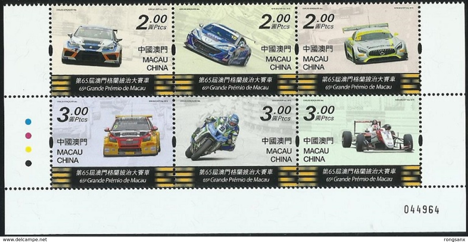 2018 MACAO/MACAU 65th Macao Grand Prix Car Stamp 6V - Unused Stamps