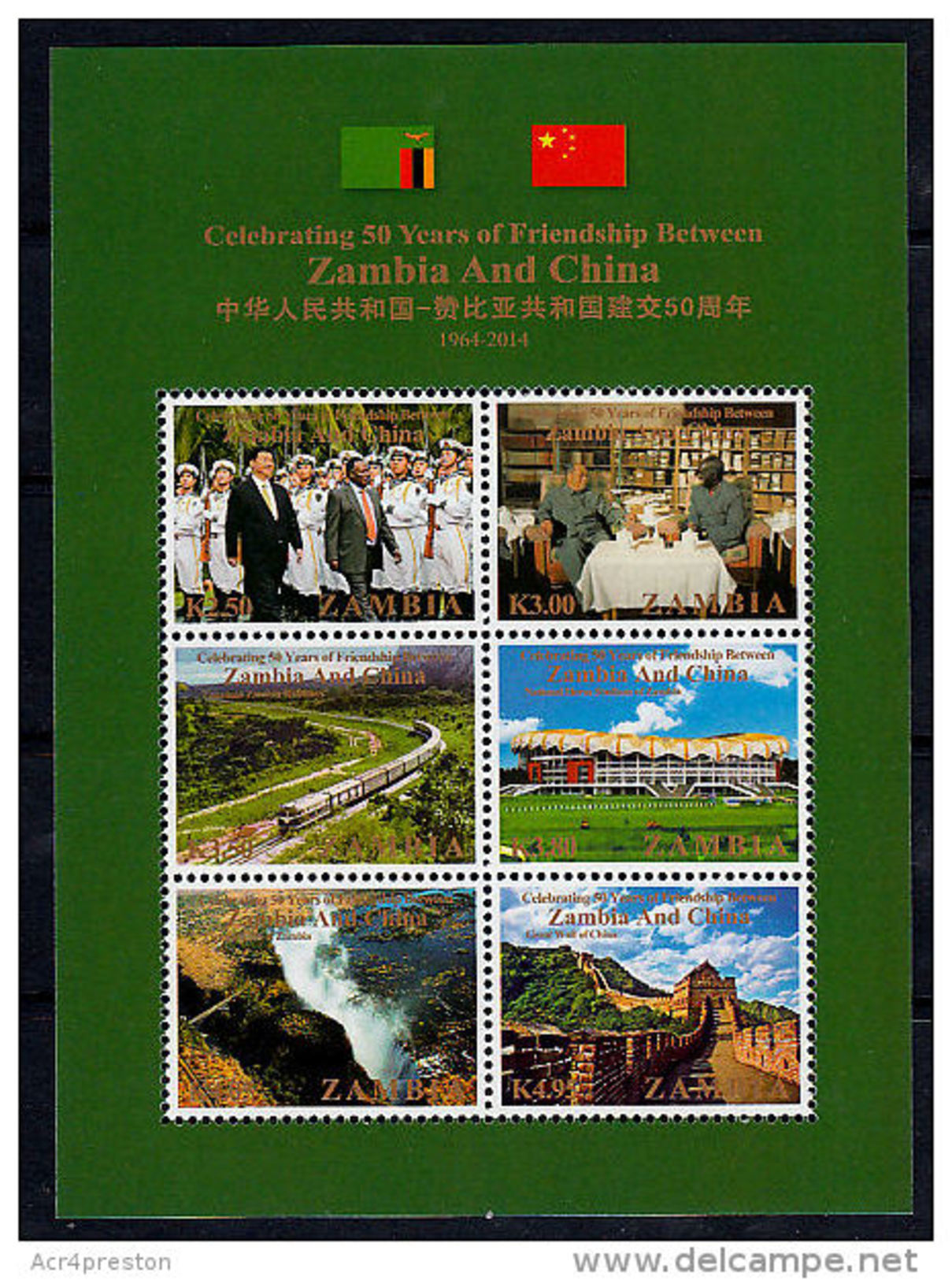 Zm9995 ZAMBIA 2015, NEW ISSUE, 50 Years Zambia & China Friendship, Miniature Sheet  MNH - Zambia (1965-...)