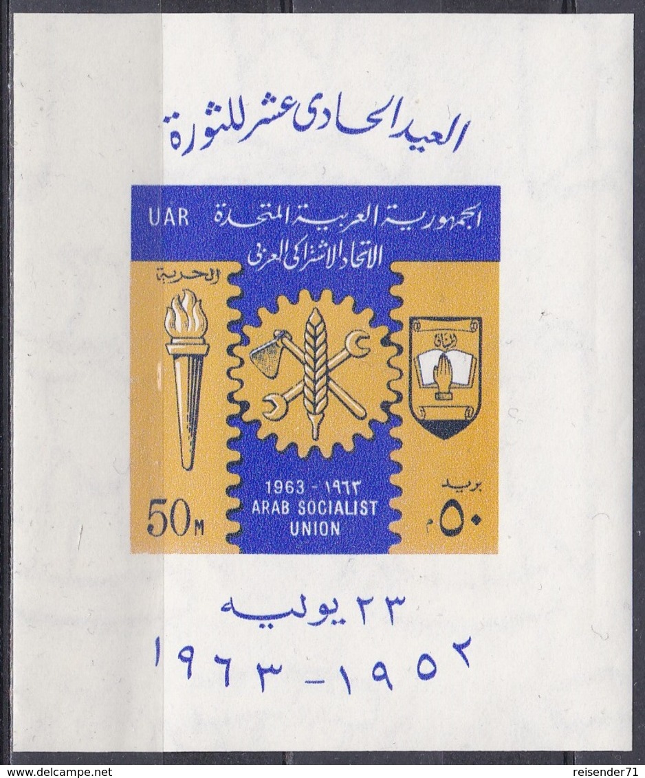 Ägypten Egypt 1963 Geschichte History Revolution Zahnräder Arabische Sozialistische Union Socialist, Bl. 14 Imperf. ** - Ungebraucht