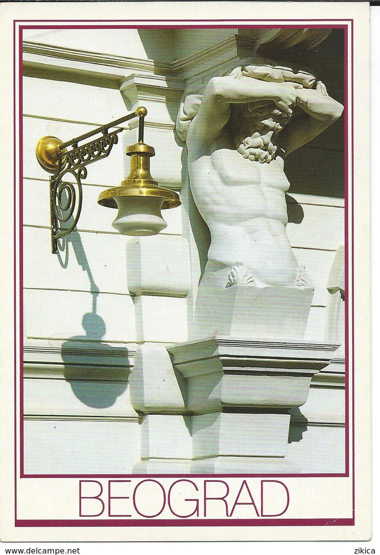 1992 Definitive Issue Stamps( Fountains ).Postcard  Belgrade - Detail Of A Fasade In Knez Mihailova Street - Covers & Documents