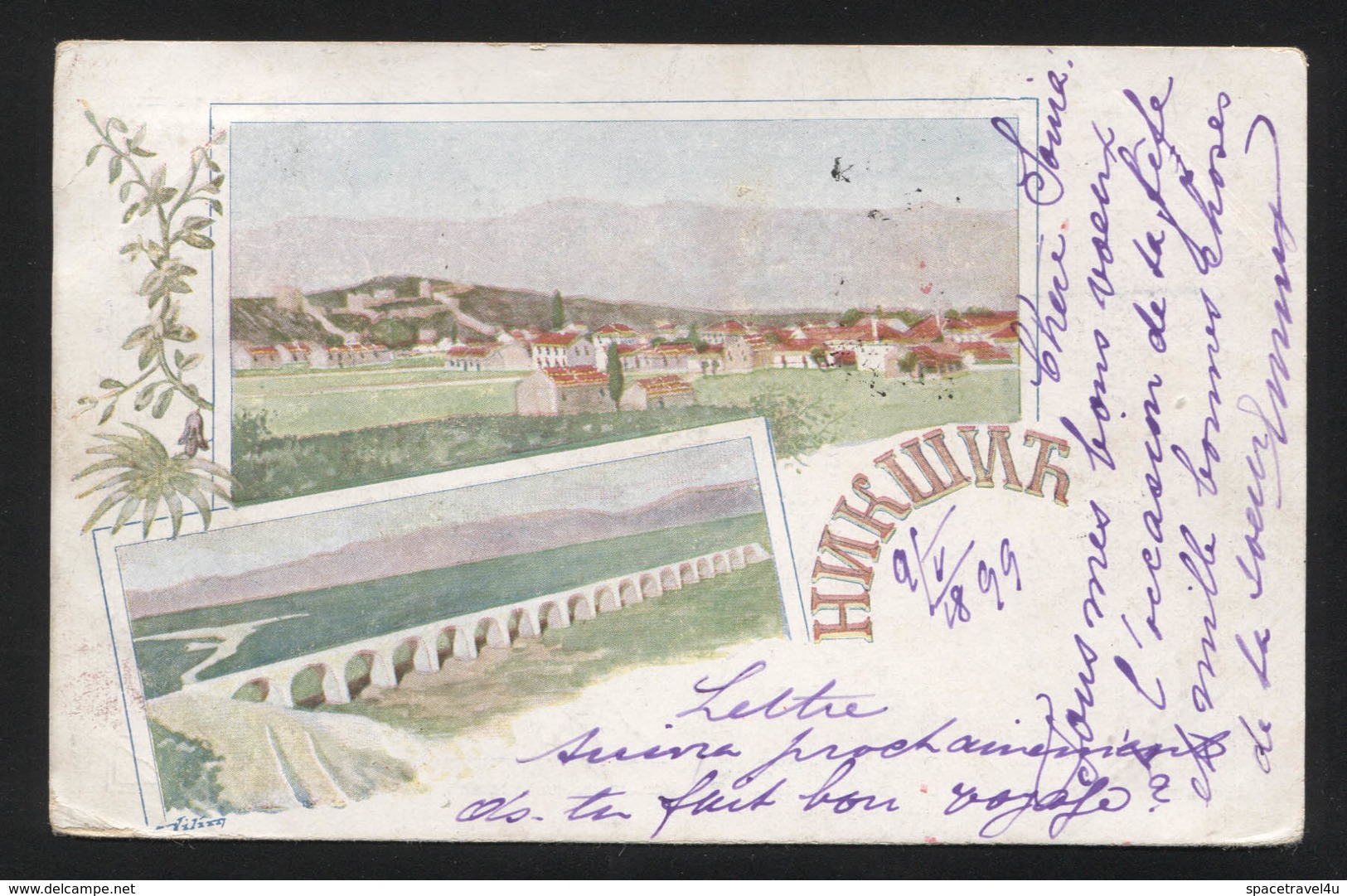 Principality Of Montenegro - NIKŠIĆ ,1899. - VINTAGE POSTCARD- (APAT#135) - Montenegro