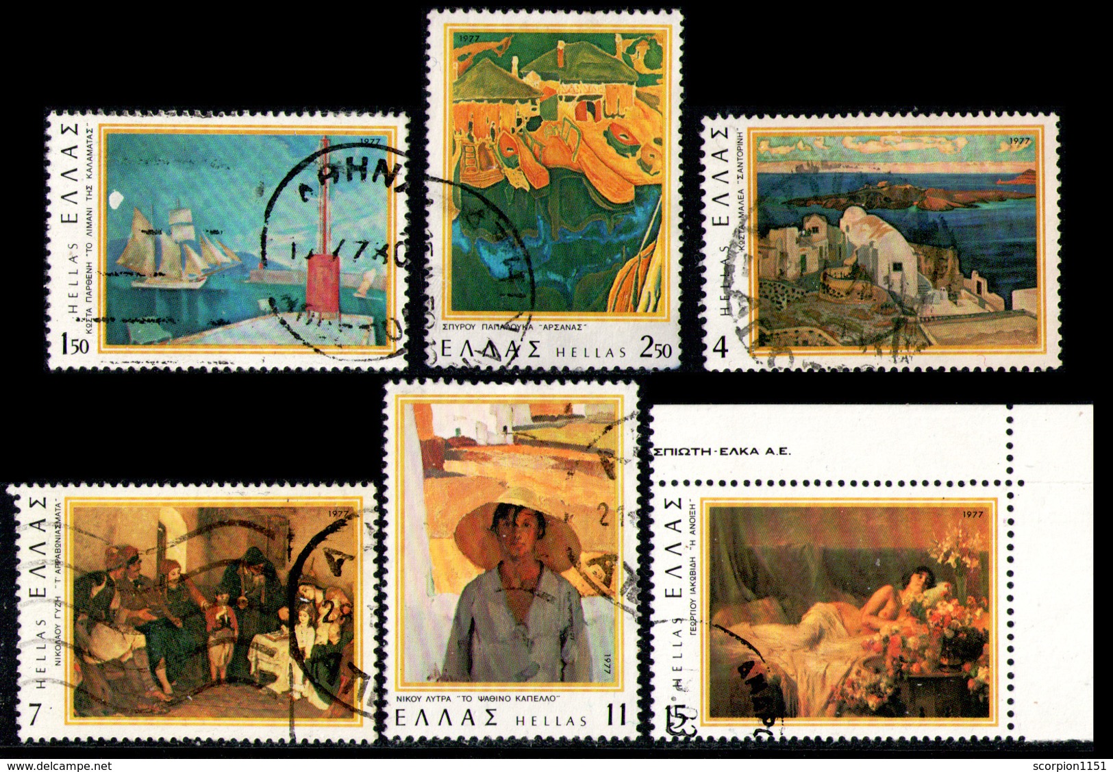 GREECE 1977 - Set Used - Gebraucht