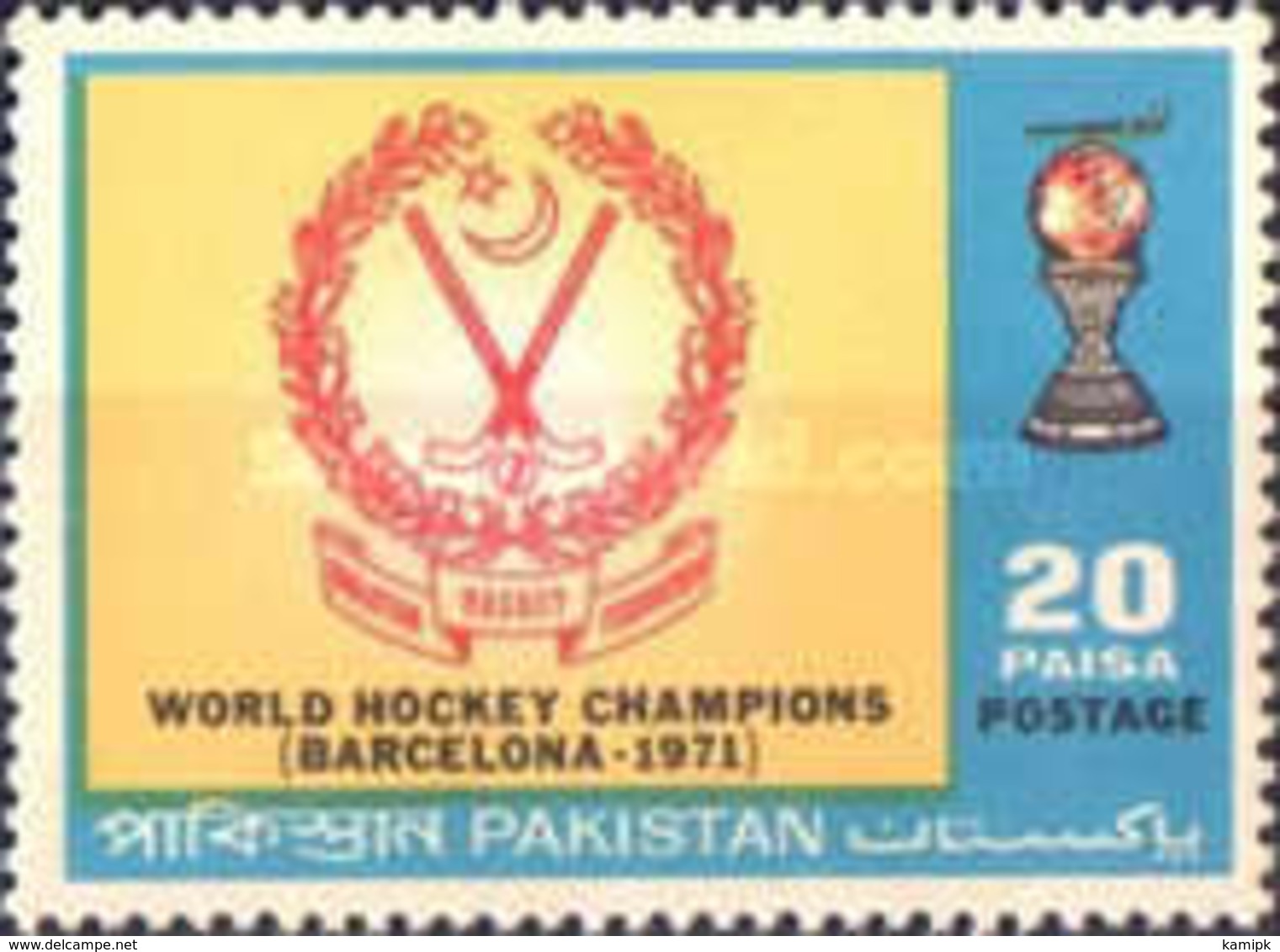 USED STAMPS Pakistan - Hockey Championships Victory -1971) - Pakistan