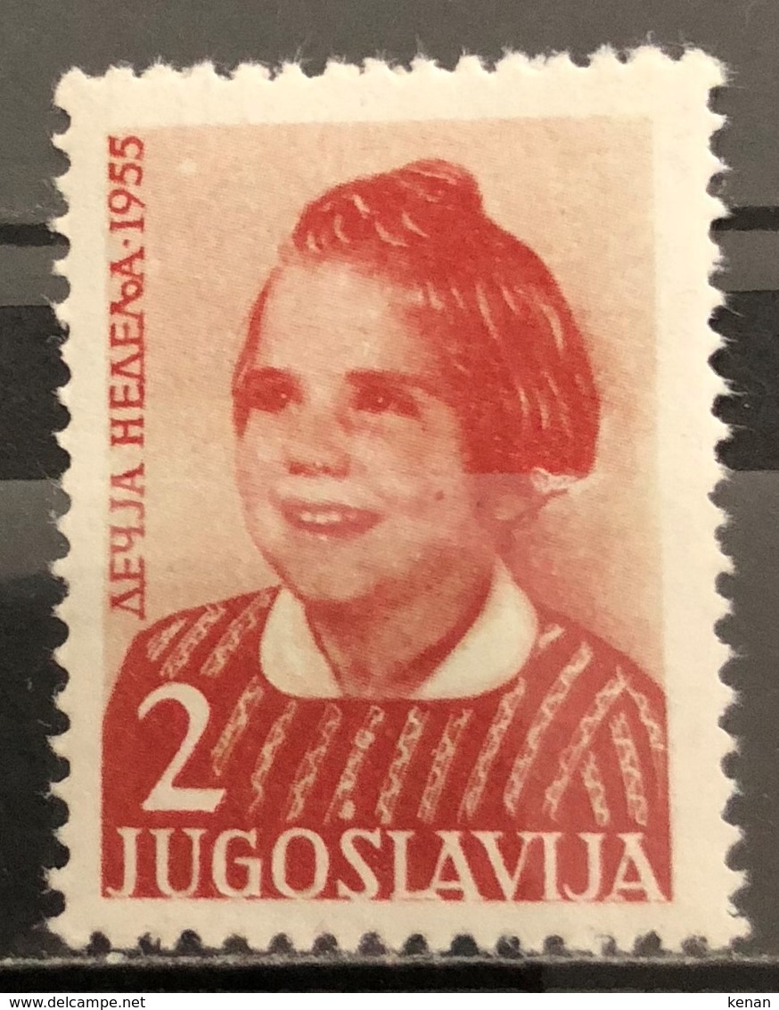 Yugoslavia, 1955,  Mi: ZZ 14 (MNH) - Nuovi