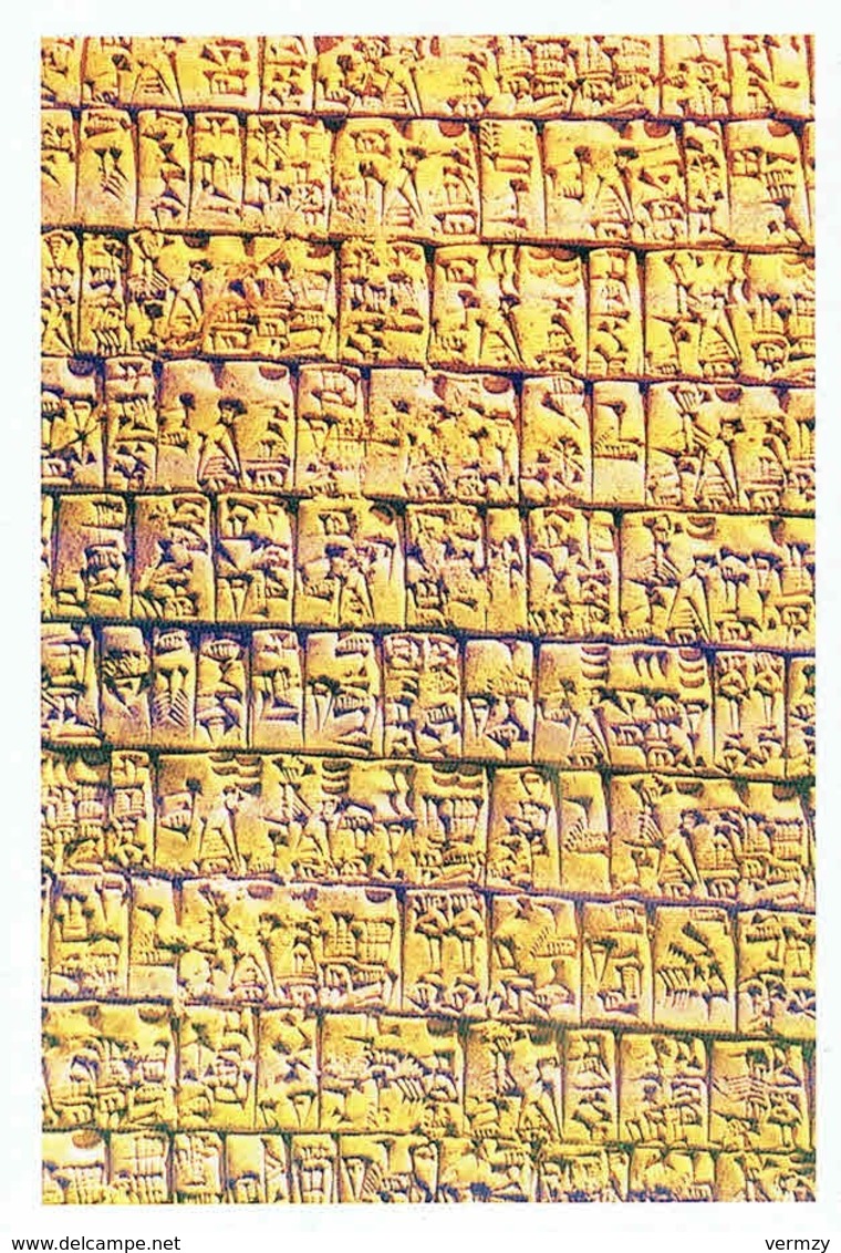 A Part Of Cuneiform Tablet From EBLA - 16 X 11 Cm - Syrie