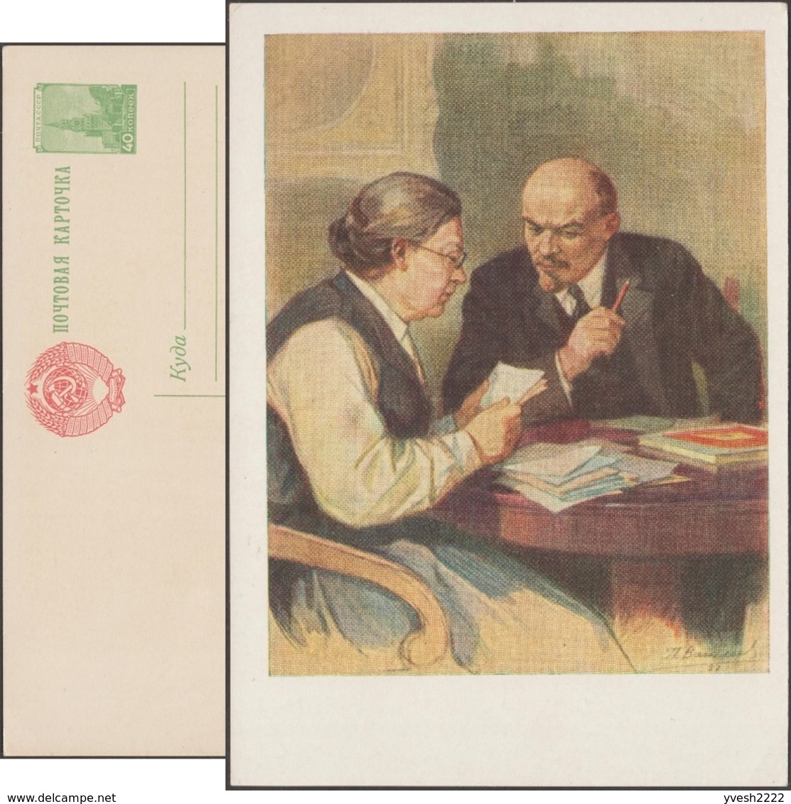 URSS 1957. Entier Postal. Lénine Et Sa Femme, Peinture De Piotr Vasilievich Vasiliev. Vladimir Ilitch Oulianov - Lenin