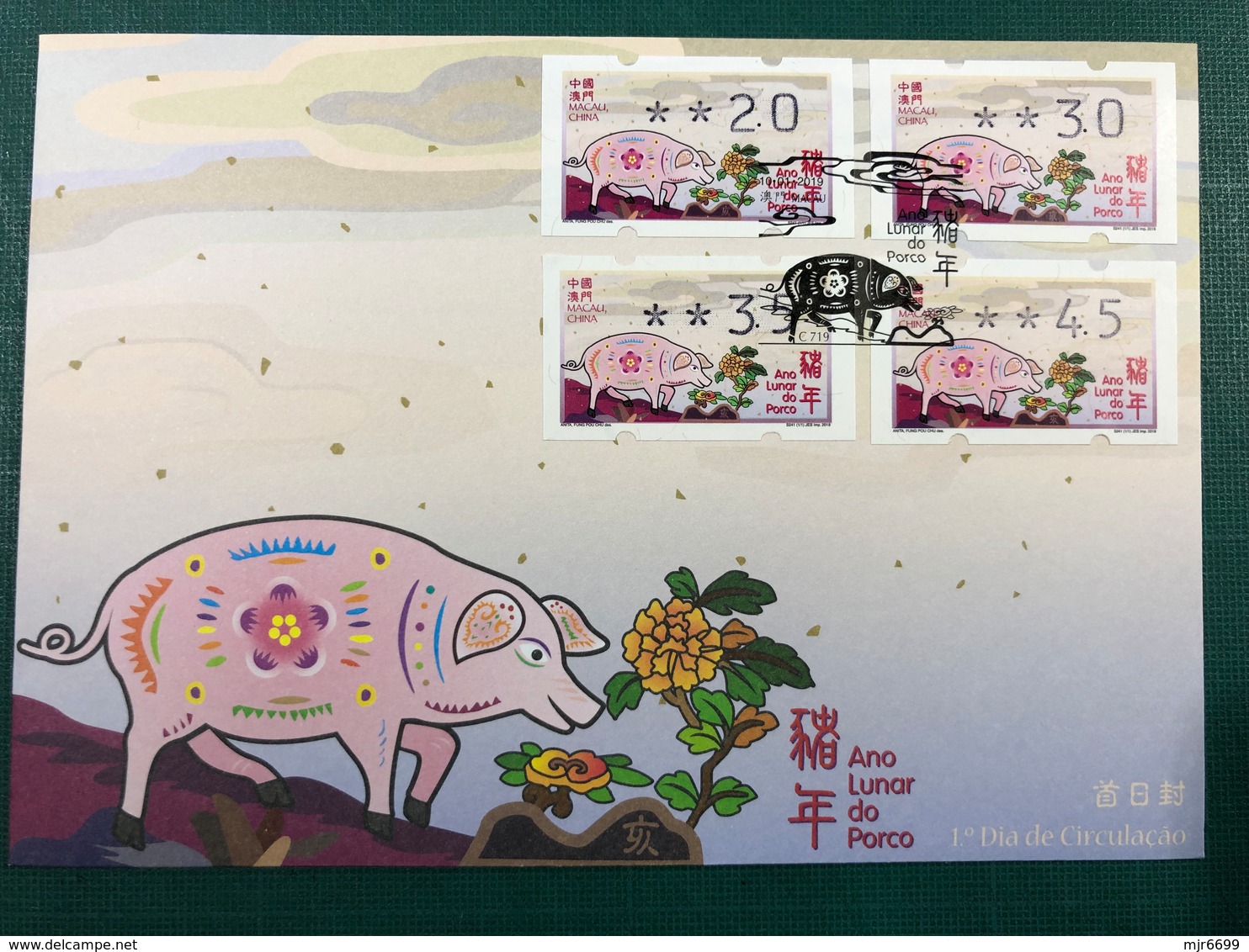 MACAU, 2019 ATM LABELS CHINESE ZODIAC YEAR OF THE PIG FIRST DAY COVER - Automatenmarken