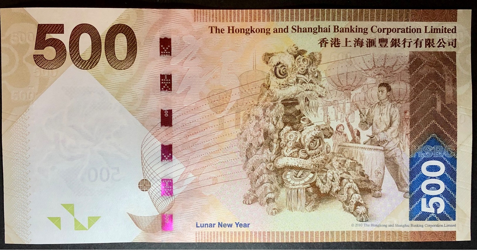 2016 Hong Kong Ang Shanghai Bank   Lunar New Year Edition 500 Dollars UNC  Lucky Number (TK 477777) - Hongkong