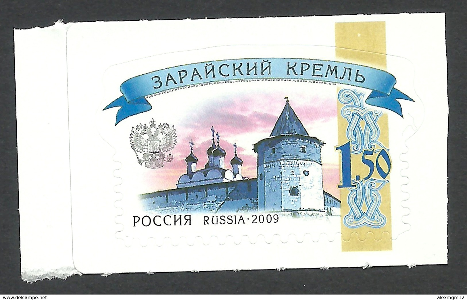 Russia, 1.50 R. 2009, Mi # 1593, MNH - Unused Stamps