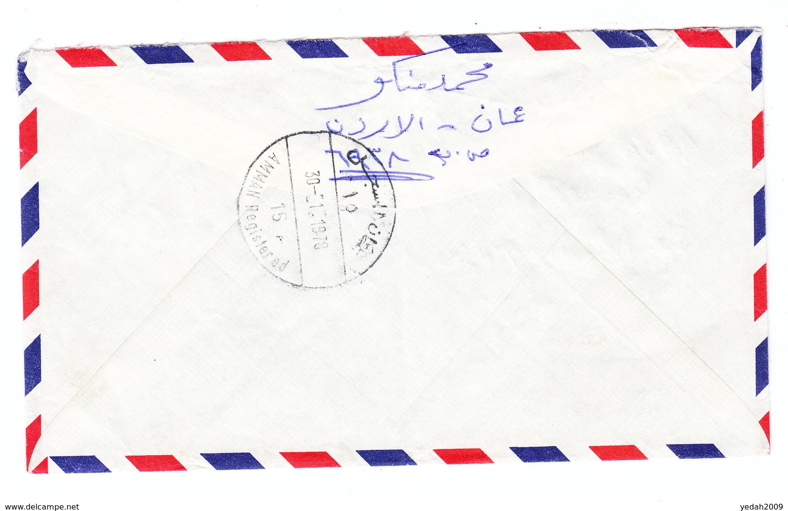 Jordan AIRMAIL REGISTERED COVER TO Germany 1978 - Jordanie