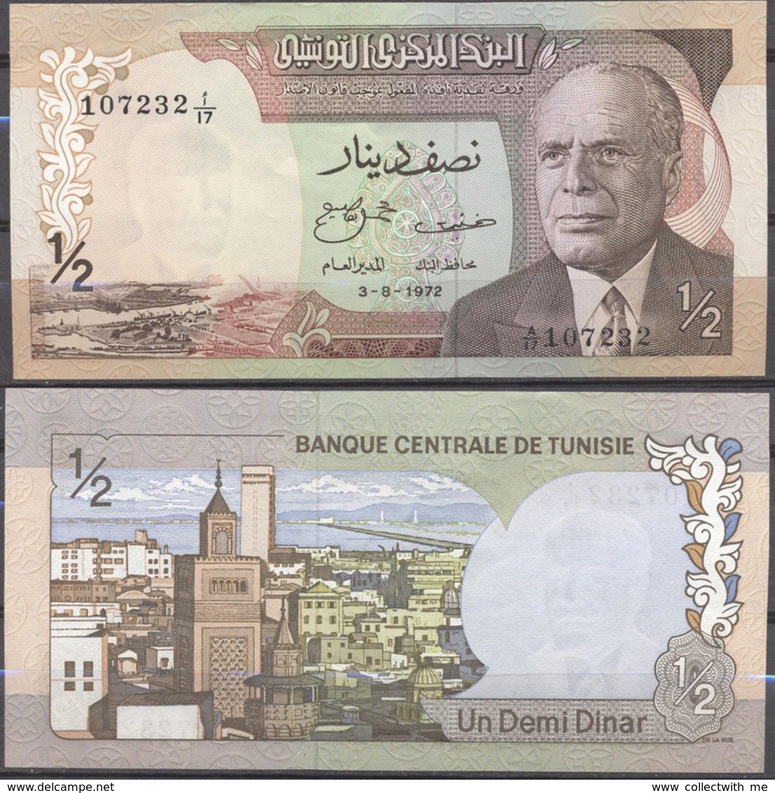 Tunisia 1/2 Dinar 1972 AUNC - Tunisie