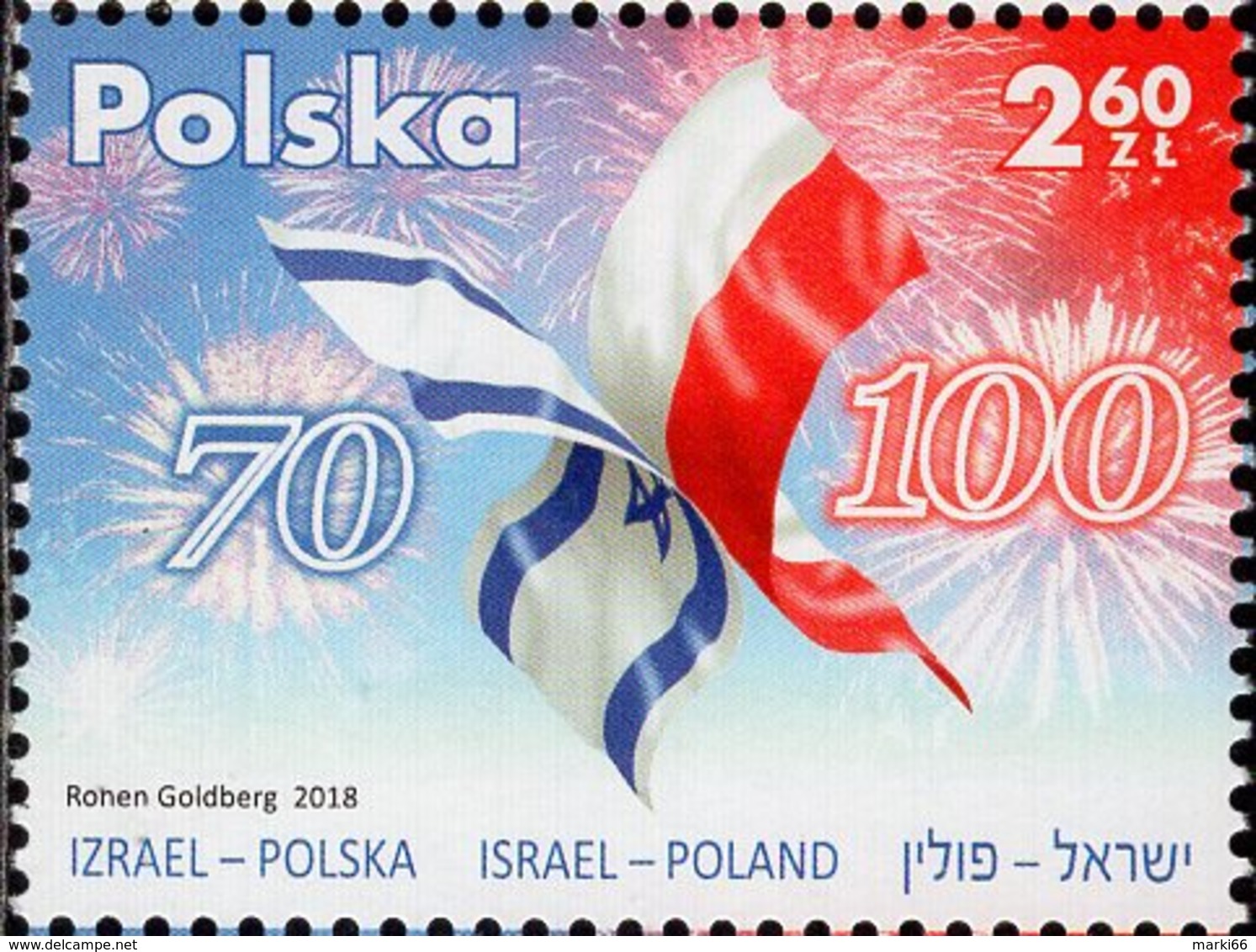 Poland - 2018 - Poland - Israel - Independence, Memory, Common Heritage - Mint Stamp - Nuovi