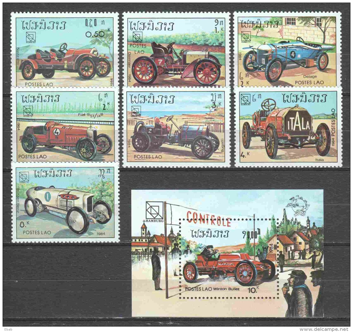 Laos 1984 Mi 750-756 + Block 103 MNH CLASSIC CARS - UPU - Auto's