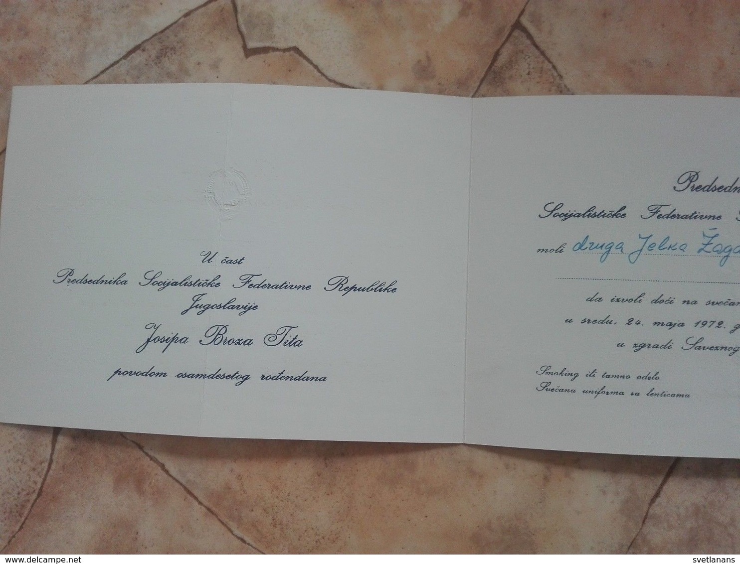 1972 SFRJ YUGOSLAVIA PRESIDENT JOSIP BROZ TITO INVITATION CARD FEDERAL COUNCIL NATIONAL DAY RECEPTION - Autres & Non Classés