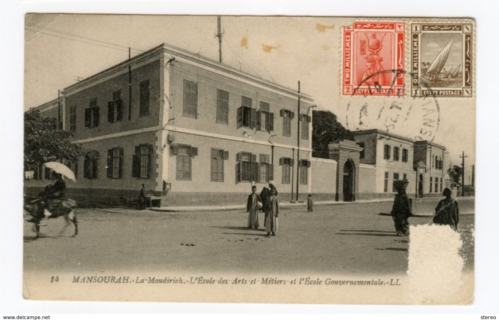 Mansourah Egypt La Moudirieh Ecole Arts Governementale Postcard Sent With Stamps 1922 - El-Mansoera