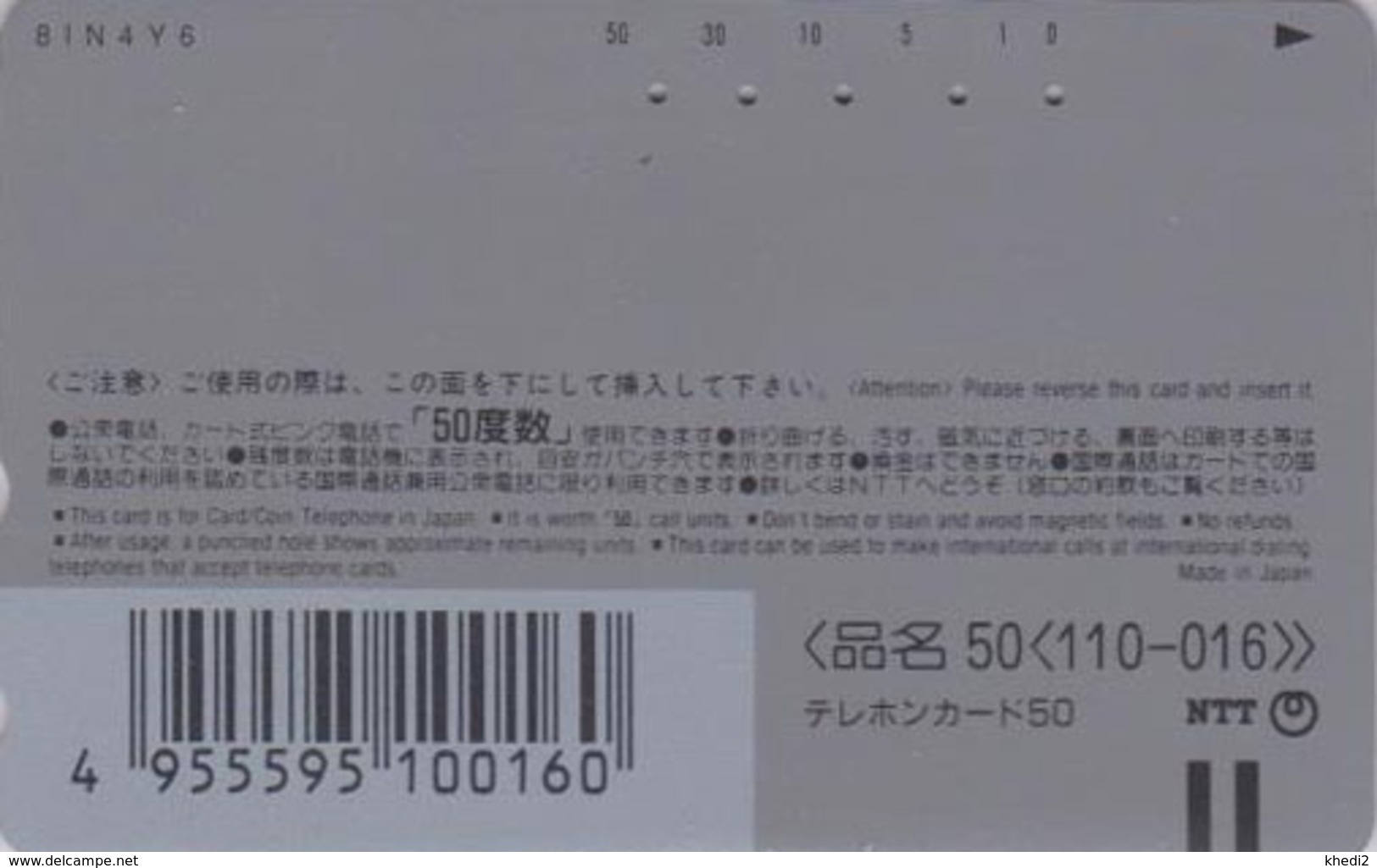 Telecarte Japon / 110-016 - DISNEY ON ICE - TOY STORY - Space 2 - JAPAN Movie Phonecard - Disney