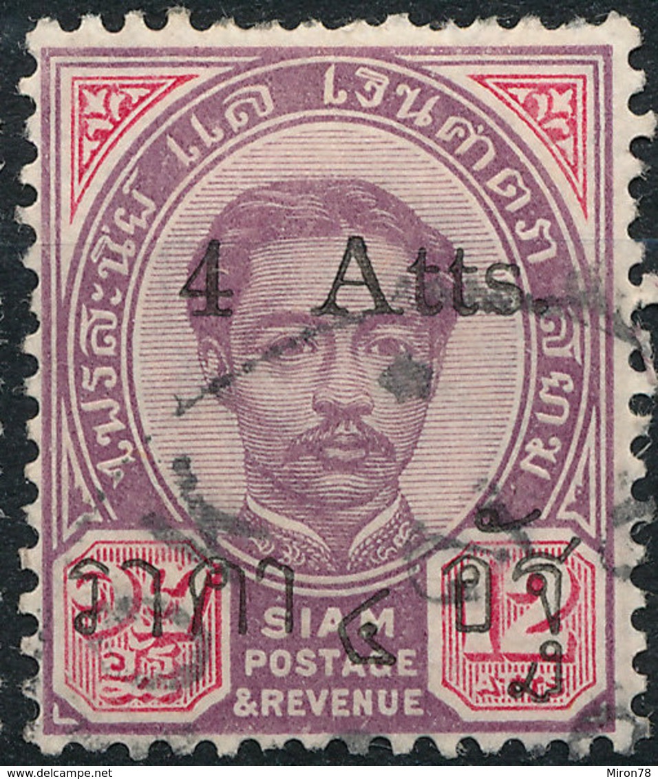 Stamp Thailand 1894 Overprint Used Lot#49 - Thailand