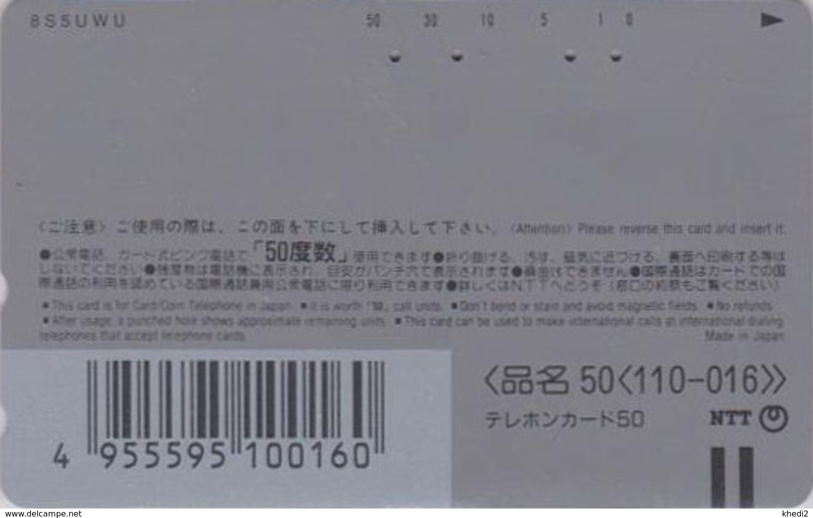 Télécarte  Japon / 110-016 - DISNEY ON ICE - TOY STORY ** Dinosaure Diinsaur Saurier ** - Japan Movie Phonecard - Disney