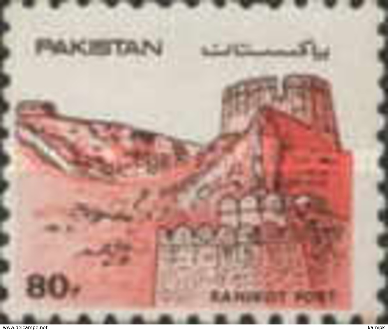 USED STAMPS Pakistan - Forts -1984