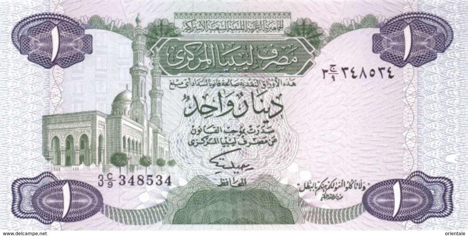 LIBYA P. 49 1 D 1984 UNC - Libya