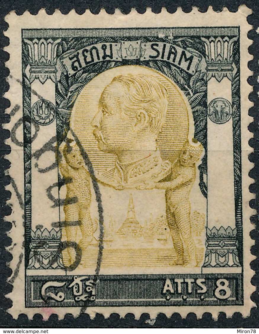 Stamp Thailand 1905 Fancy Cancel Used Lot#4 - Thailand